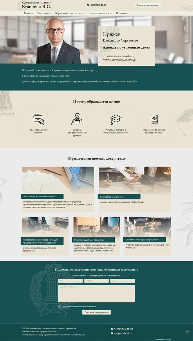 Dynamic Content Image