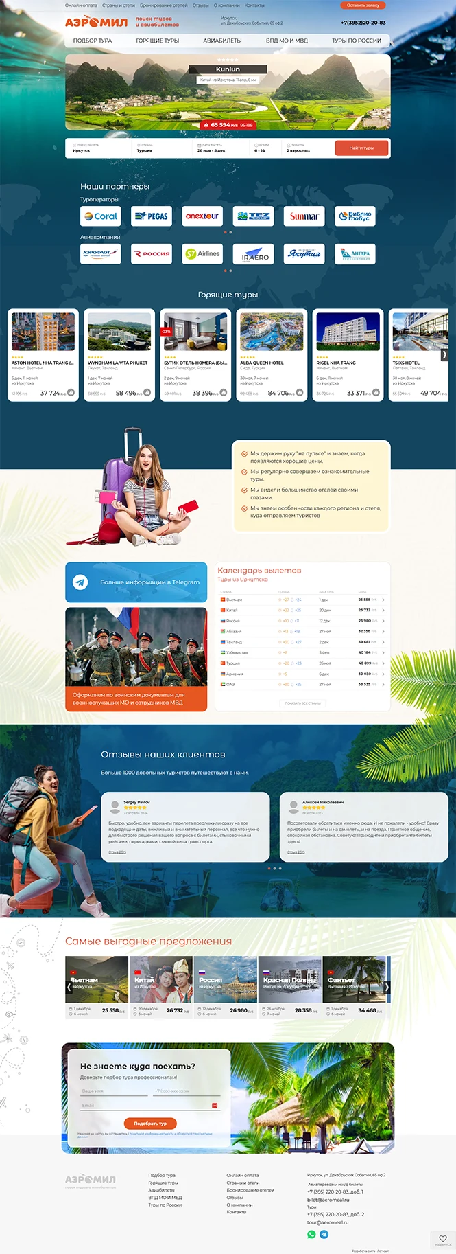 Dynamic Content Image