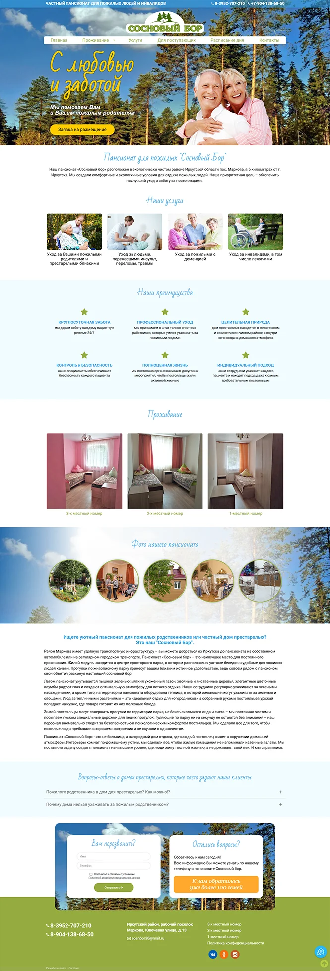 Dynamic Content Image