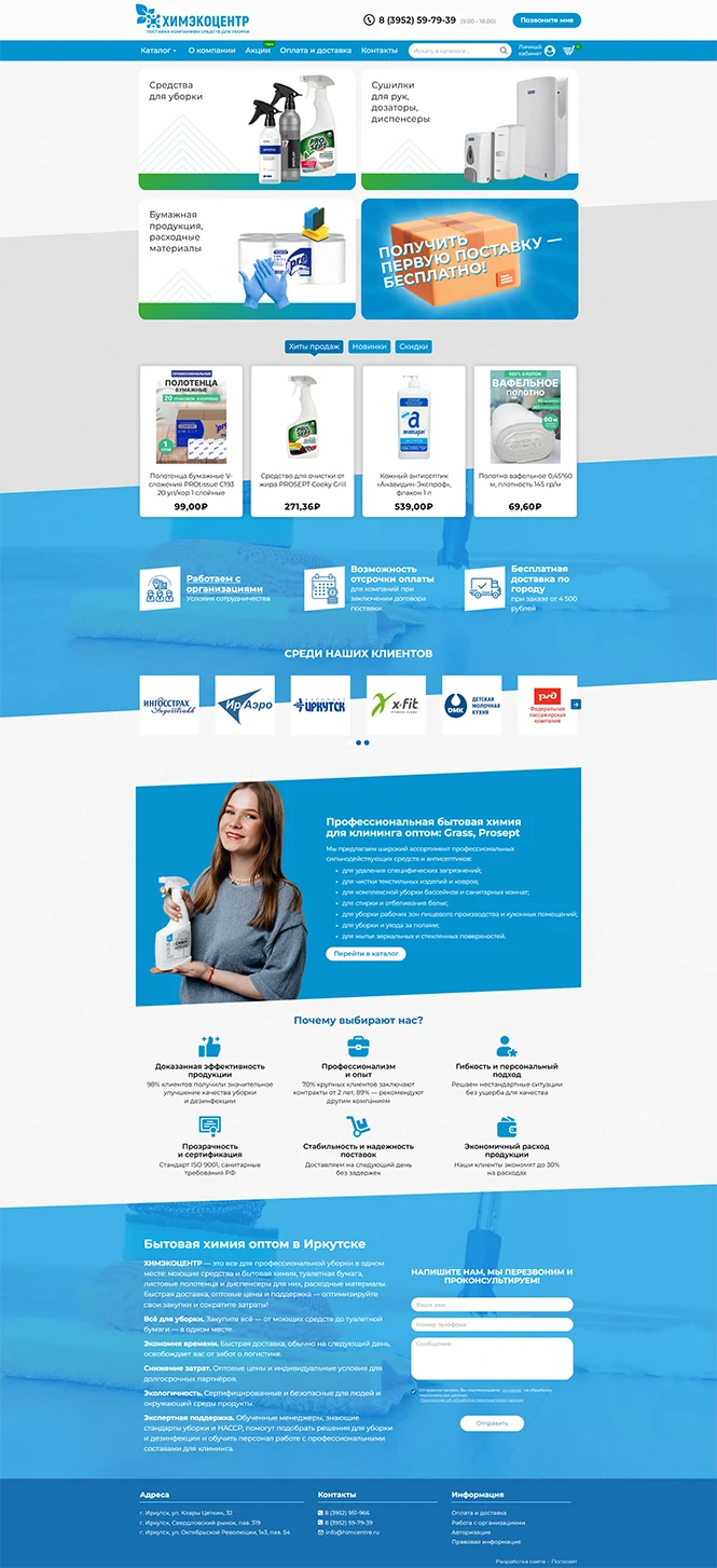 Dynamic Content Image