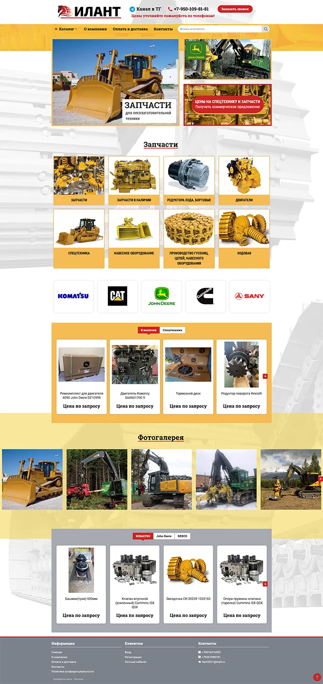 Dynamic Content Image