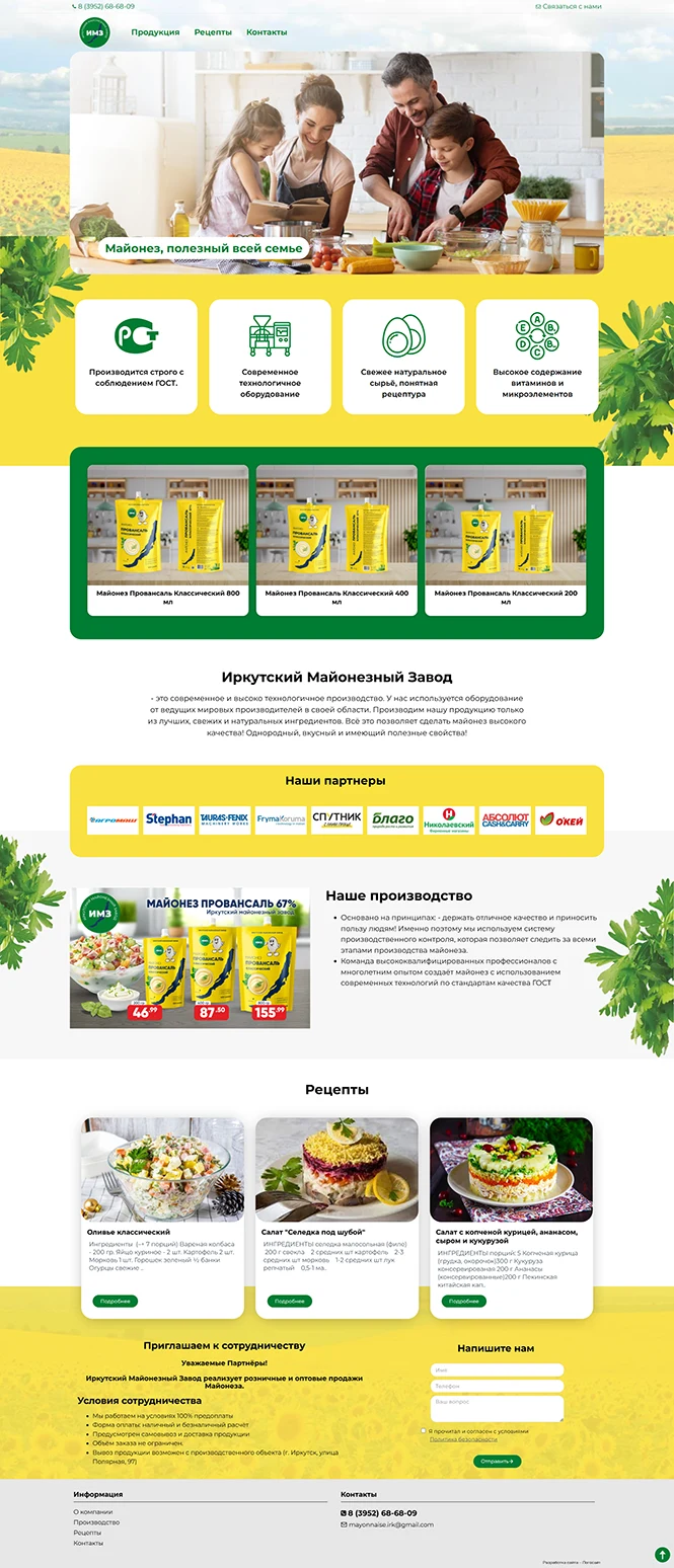 Dynamic Content Image