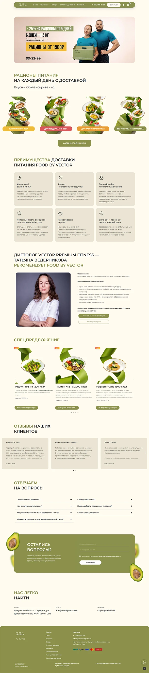 Dynamic Content Image