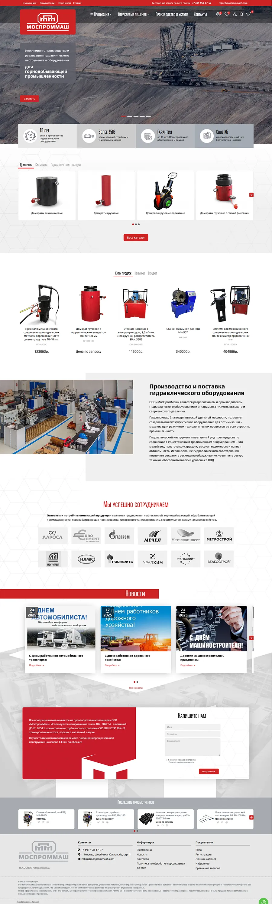 Dynamic Content Image