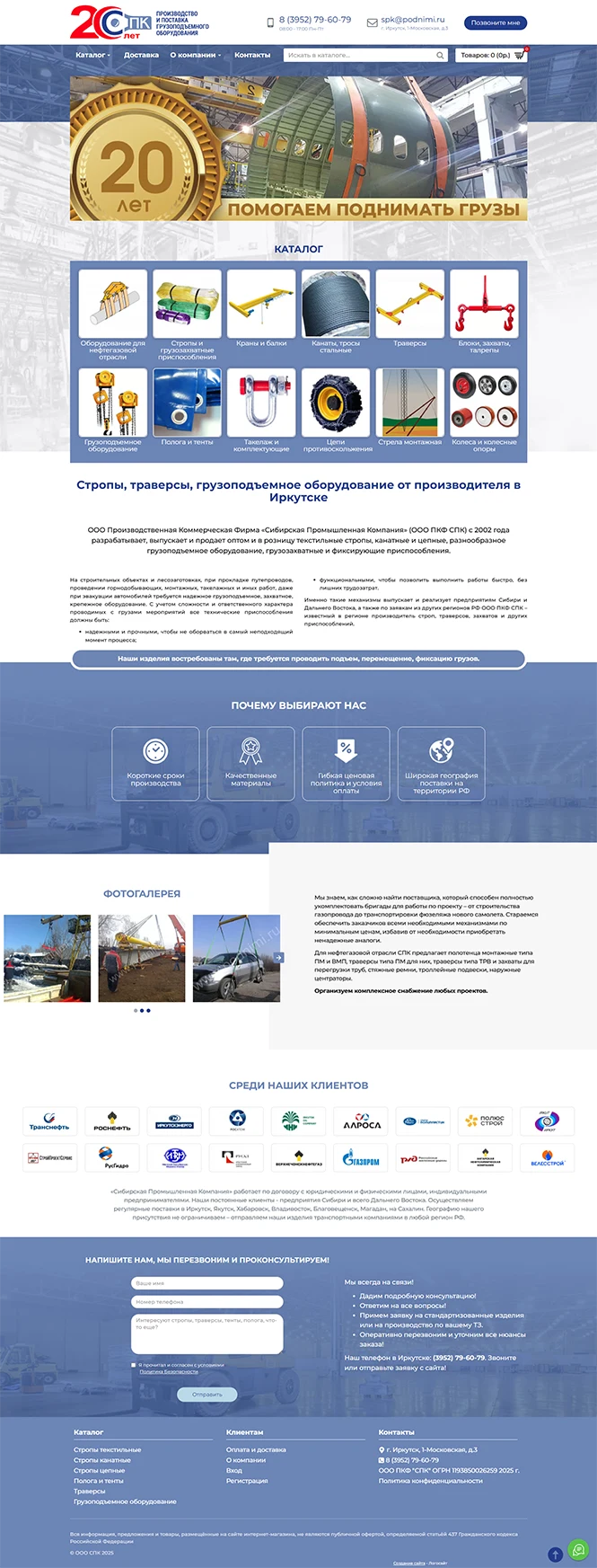 Dynamic Content Image