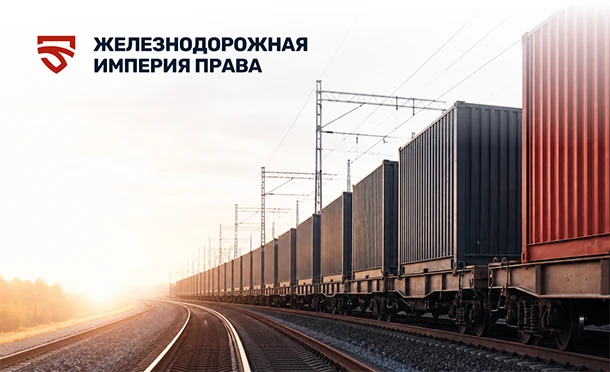 Лендинг юридической фирмы