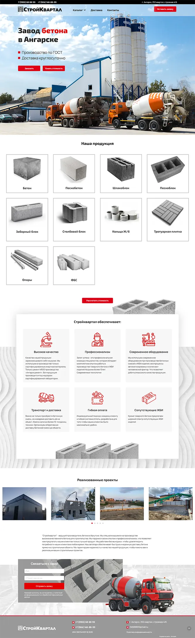 Dynamic Content Image