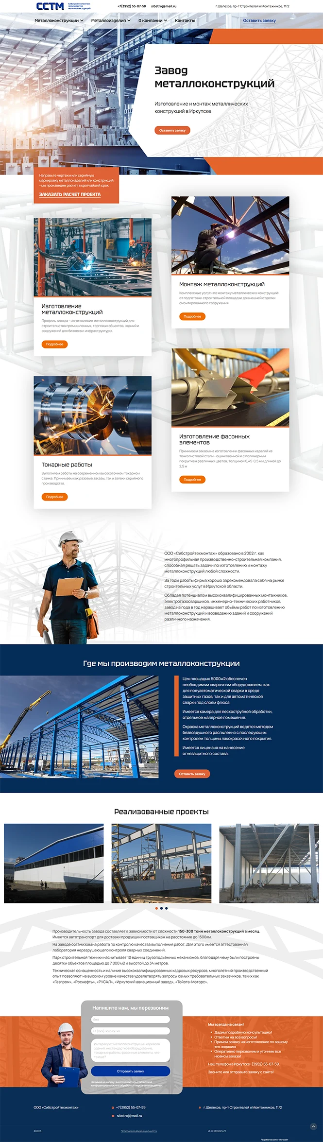 Dynamic Content Image