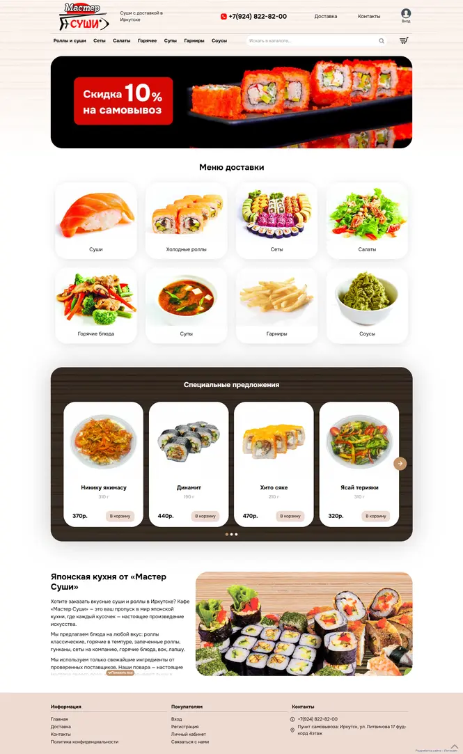 Dynamic Content Image