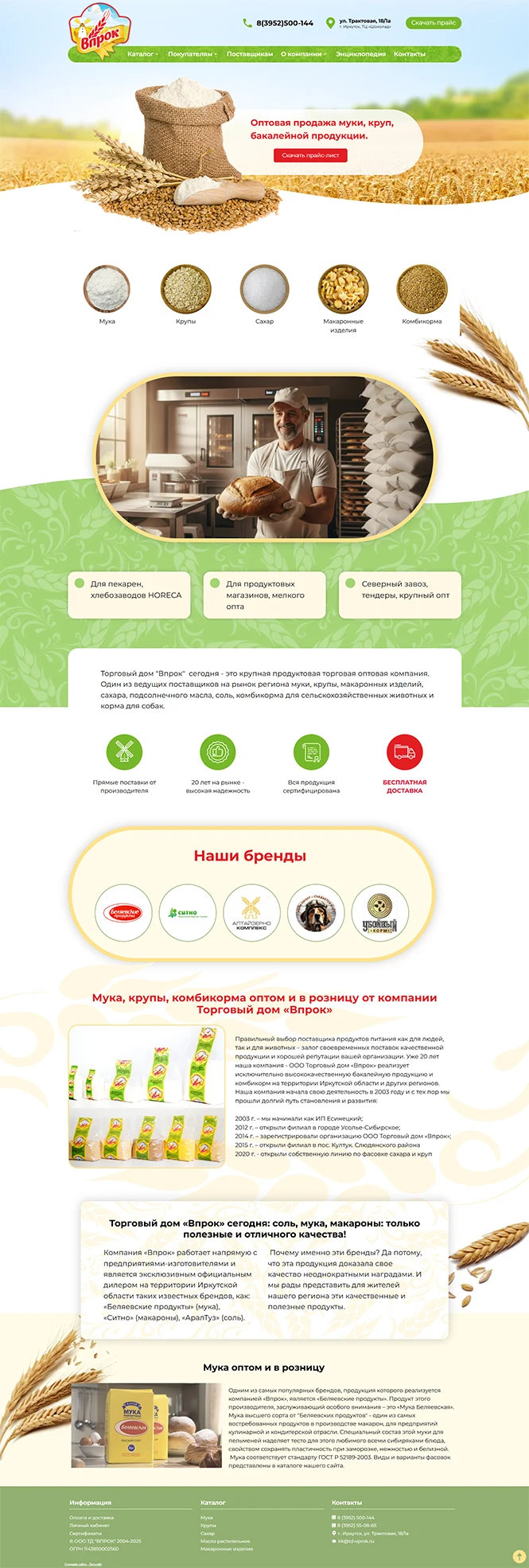 Dynamic Content Image